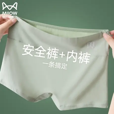 猫人安全裤女士夏季纯棉防走光不卷边内裤无痕翘臀平角打底内裤女图片