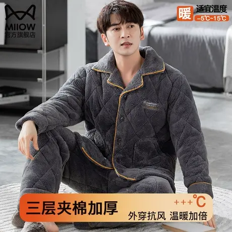 猫人睡衣男冬季三层夹棉加厚2023新款珊瑚绒男士家居服套装可外穿图片