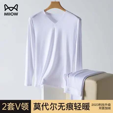 猫人莫代尔秋衣秋裤男士薄款发热青年打底修身保暖内衣套装秋冬季图片
