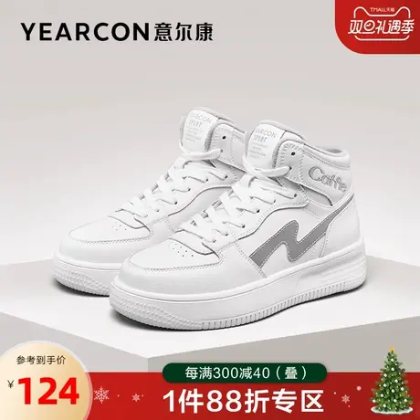意尔康女鞋官方旗舰店高帮加绒运动休闲板鞋冬季加绒保暖棉鞋女商品大图