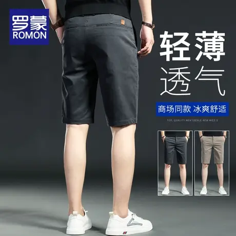 罗蒙男士五分短裤男款2023新款宽松直筒中裤纯棉休闲裤夏季裤子男图片