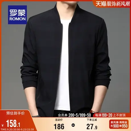 罗蒙男士纯色夹克衫2023秋季时尚休闲简约棒球领上衣中青年外套男商品大图
