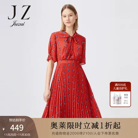 【奥莱独享】玖姿官方店夏季新款红色系带碎花百褶优雅女连衣裙图片