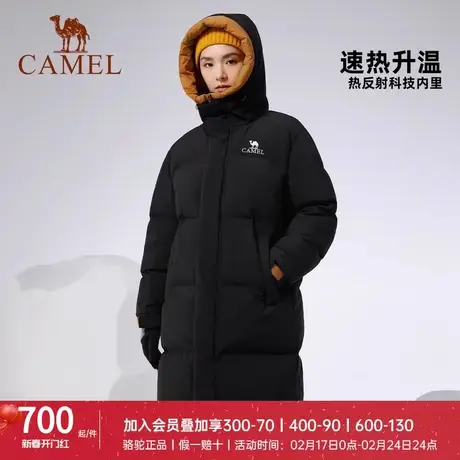 骆驼女装三防羽绒服中长款2023冬季新款保暖鸭绒加厚连帽羽绒外套图片