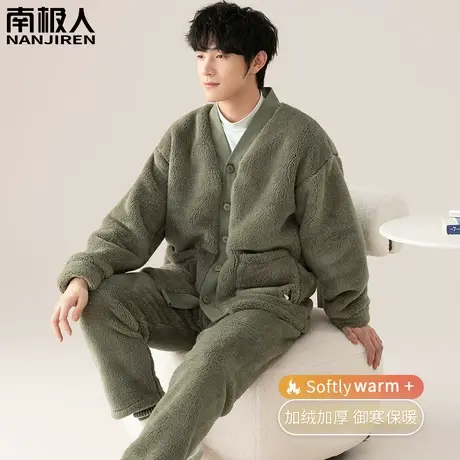 男士睡衣男款冬季珊瑚绒加厚加绒高档套装家居服秋冬季款2023新款图片