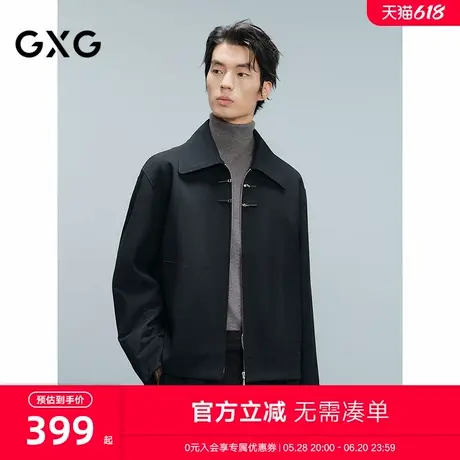 GXG男装 商场同款新中式夹棉夹克男通勤外套24年冬新品G24X214069图片