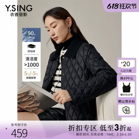 衣香丽影黑色小香风轻薄羽绒服女2024年冬装新款短款保暖翻领外套商品大图