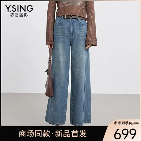 【商场同款】Y.SING衣香丽影2025年夏牛仔裤150426804图片