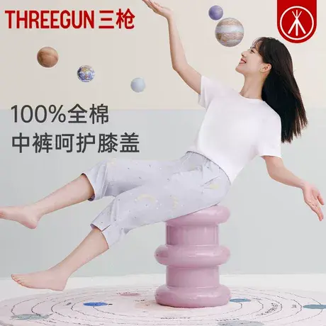 三枪睡裤女2025春夏100%棉印花水柔棉七分裤薄款全棉女士家居中裤商品大图