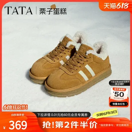 TATA他她栗子蛋糕复古休闲德训鞋女鞋雪地靴保暖毛毛鞋冬6JM01DM4商品大图
