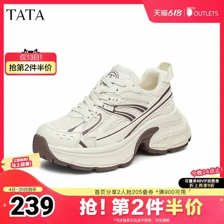 TATA他她复古厚底老爹鞋女鞋轻便休闲运动鞋2025夏季新款CV701AM5商品大图
