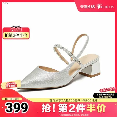 TATA/他她2025夏商场同款简约百搭女包头凉鞋新款7GY03BH5奥莱图片