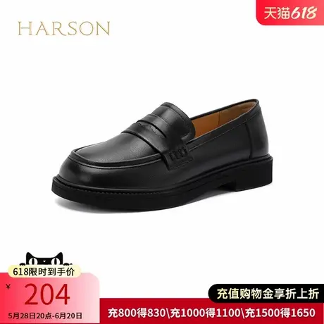 哈森平底乐福鞋女秋季新款休闲通勤一脚蹬软底单鞋HWS240217商品大图