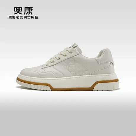 Aokang奥康春秋季新款时尚休闲板鞋男真皮轻盈百搭运动小白鞋商品大图