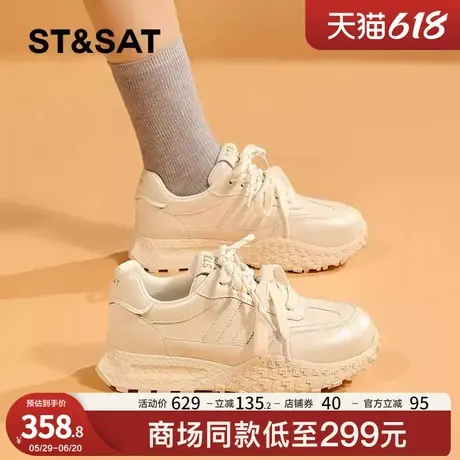 星期六厚底德训鞋女款2025春夏新款阿甘鞋透气软底百搭休闲运动鞋图片