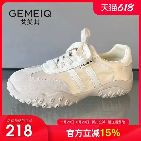 戈美其复古拼色系带德训鞋女2025夏季新款百搭舒适运动休闲阿甘鞋商品大图