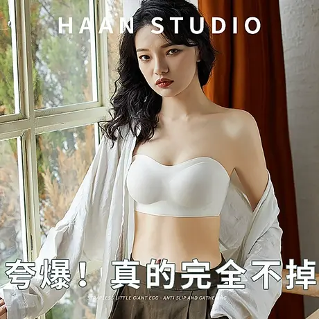 无肩带抹胸防走光内衣女小胸聚拢显大防滑隐形美背裹胸文胸罩胸贴商品大图