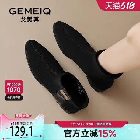 戈美其靴子短靴女款2025新款春秋单靴粗跟显瘦尖头绒面针织瘦瘦靴图片