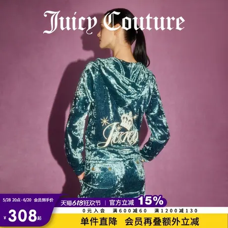 Juicy Couture橘滋春夏新款奶油重工皇冠珠片刺绣钻石绒女式外套图片