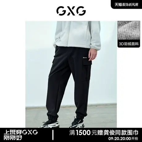 GXG男装 3D羽绒黑色梭织束脚裤保暖休闲裤子商品大图