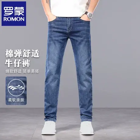 罗蒙蓝色牛仔裤男夏季薄款小脚裤子爆款时尚百搭弹力直筒长裤N3Z图片
