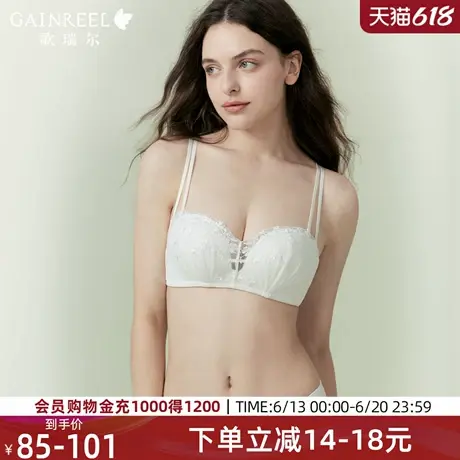 【浪漫小蕾丝】歌瑞尔透气内衣女收副乳聚拢防下垂禁欲系文胸罩商品大图