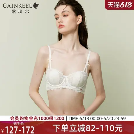 歌瑞尔性感禁欲系蕾丝文胸2025新款兔耳杯轻薄蕾丝纯欲内衣女图片