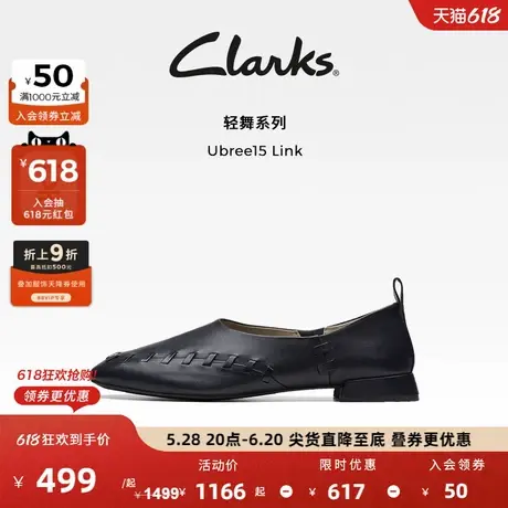 Clarks其乐轻舞系列女鞋方头编织一脚套复古懒人鞋舒适方跟单鞋图片