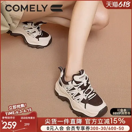 康莉百搭显高老爹鞋女款增高鞋新款小众厚底松糕鞋咖色休闲运动鞋图片