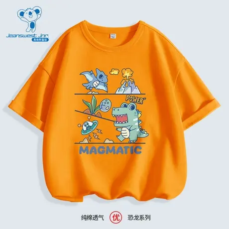 JU真维斯男童2025春季新款卡通恐龙图案简约百搭舒适圆领短袖T恤商品大图