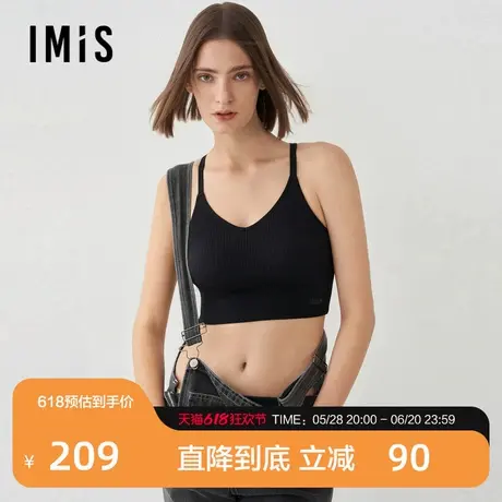 爱美丽时尚打底针织V领自带杯垫防凸点收副乳美背吊带IM71BSJ5商品大图