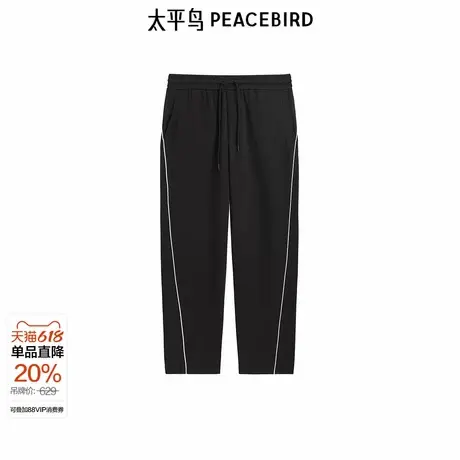 【商场同款】太平鸟男装撞色休闲裤春季新款刺绣长裤潮B1GMF1241图片