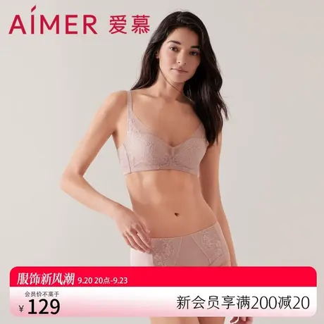 爱慕内裤女舒适棉质底裆中腰平角裤AM238351图片
