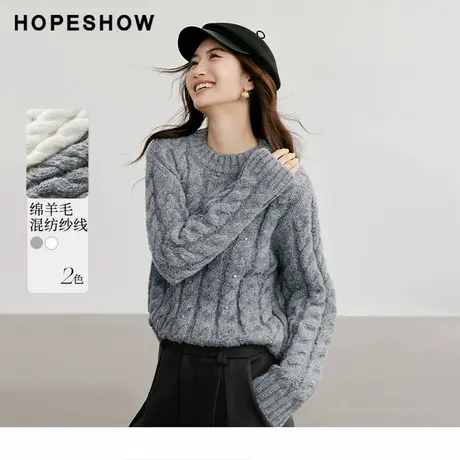 红袖outlets2024冬季新款女装绞花钉钻落肩圆领套头针织衫图片
