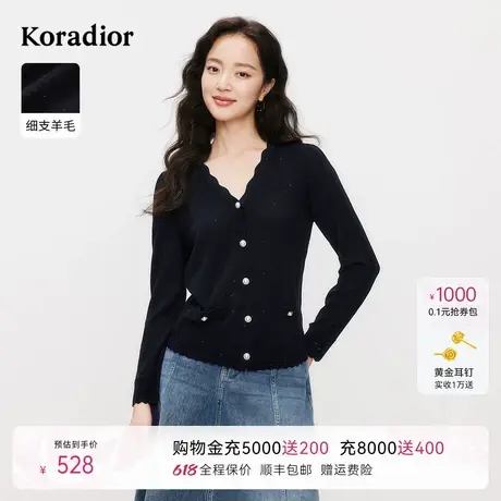 koradior珂莱蒂尔2025年春季新款黑色细支羊毛V领长袖针织衫女商品大图