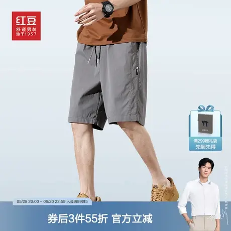 红豆男装高支高密短裤2025夏季精梳棉舒适休闲轻薄五分裤青中年图片