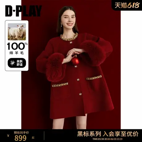 DPLAY【黑标】2025春季新款红色大衣宽松女狐狸毛羊毛毛呢外套图片