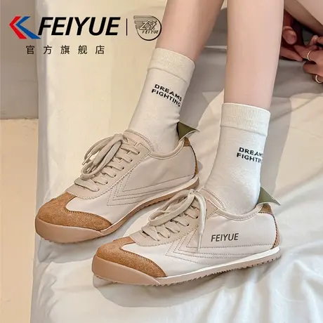 feiyue/飞跃女鞋德训鞋女2025夏季新款透气休闲板鞋子平底爆款商品大图