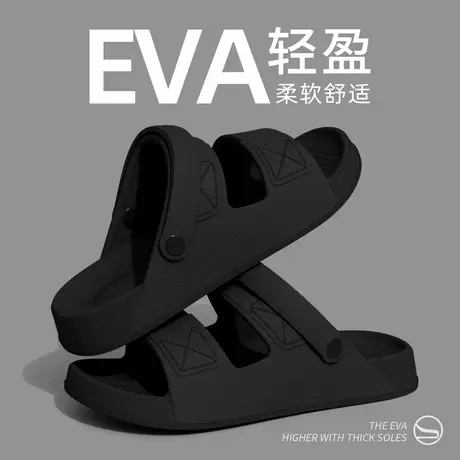 凉鞋男款夏季外穿2025新款厚底防滑时尚休闲沙滩踩屎感两穿凉拖鞋商品大图