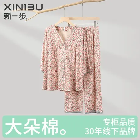 新一步100%全棉薄款V领开衫女款睡衣碎花印花中年夏季家居服套装商品大图