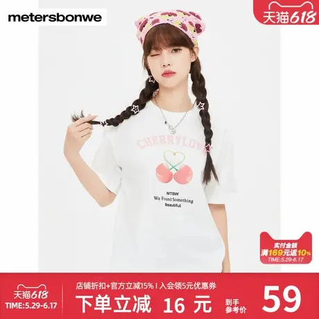 美特斯邦短袖T恤女夏季纯棉圆领甜美樱桃印花减龄学院上衣商品大图