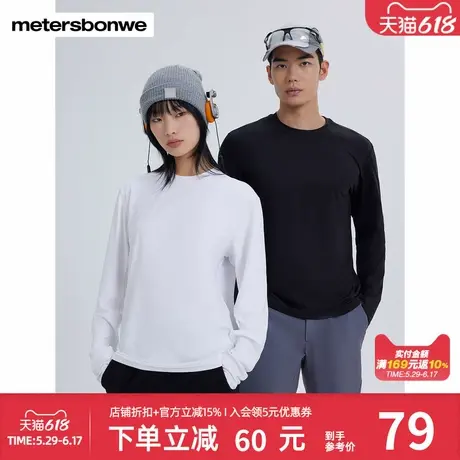 美特斯邦威户外运动T恤男女款秋冬新款时尚潮流基础百搭长袖上衣商品大图