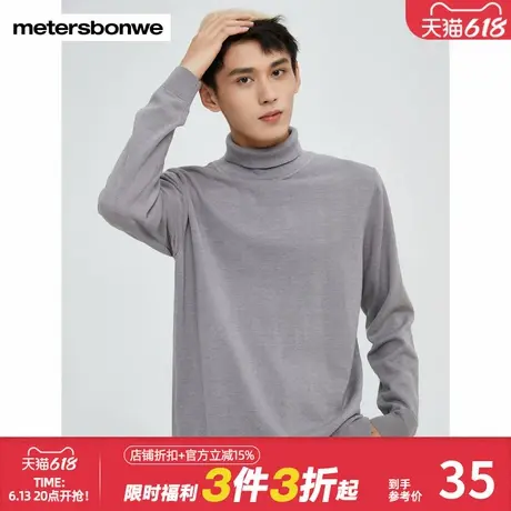 美特斯邦威男士毛衣简单休闲舒适百搭时尚精致高领设计针织男上衣图片