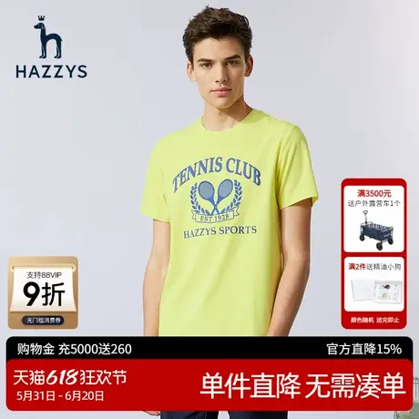 Hazzys哈吉斯夏季新款男士短袖T恤时尚休闲宽松运动上衣男潮流男T商品大图