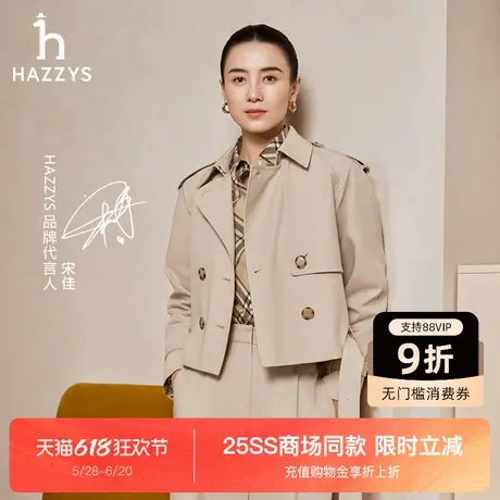 【宋佳明星同款】Hazzys哈吉斯长袖衬衫女时尚格子衬衣复古上衣潮图片