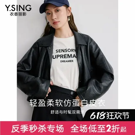 【直播】黑色PU皮衣女春季新款复古机车风宽松小个子外套图片