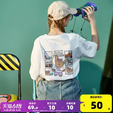 唐狮白色短袖女T恤夏装2025新款上衣女设计感小众甜美圆领体恤pc商品大图