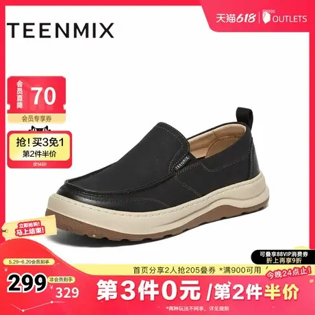 天美意秋新款商场同款舒适通勤低帮帅气男休闲皮鞋3SF01CM4商品大图
