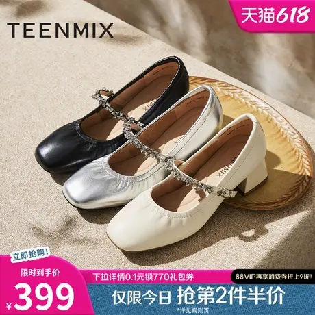 天美意软底复古银色玛丽珍皮鞋女鞋子高跟鞋浅口单鞋2025春季新款图片