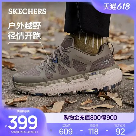 Skechers斯凯奇星迈系列夏季复古户外露营厚底缓震跑鞋舒适鞋男鞋商品大图